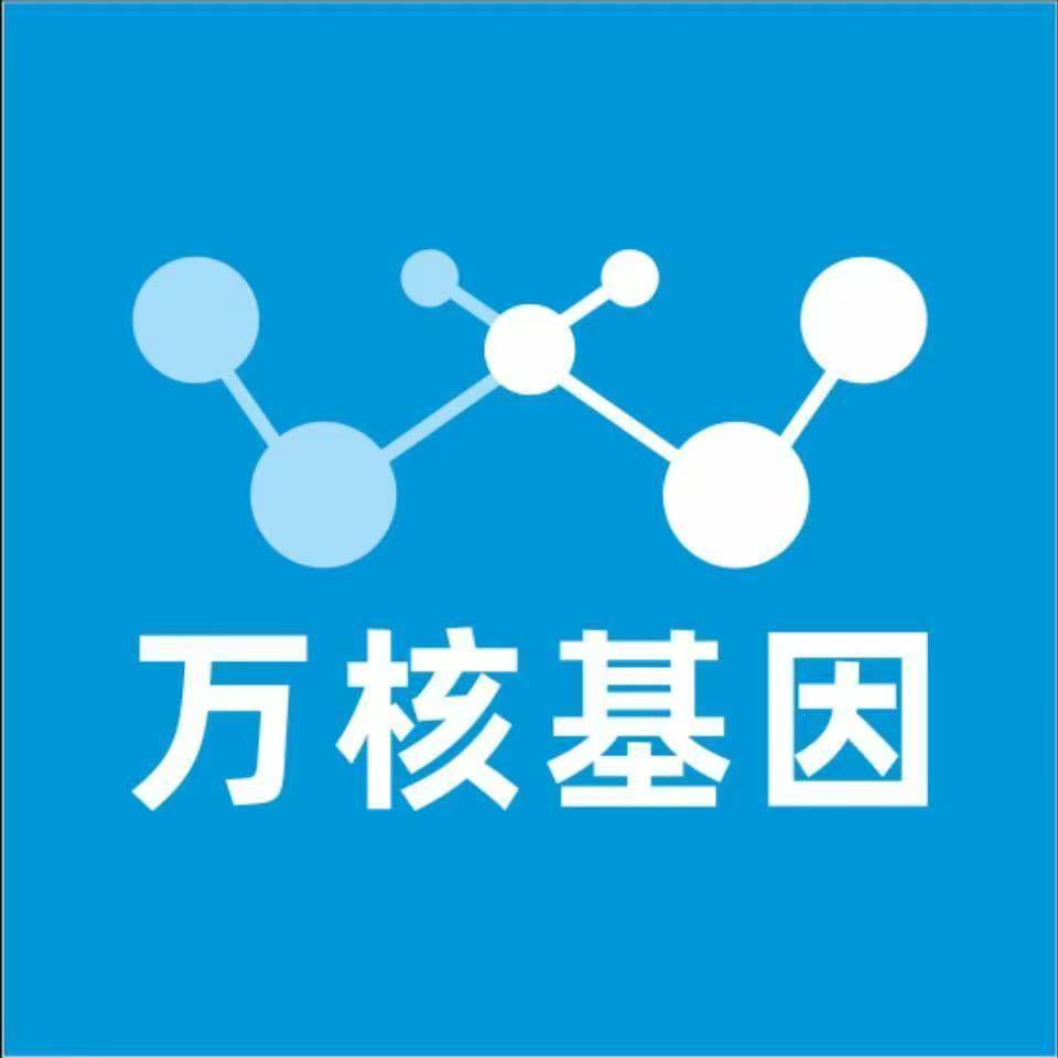 沧州河间万核亲子鉴定咨询处